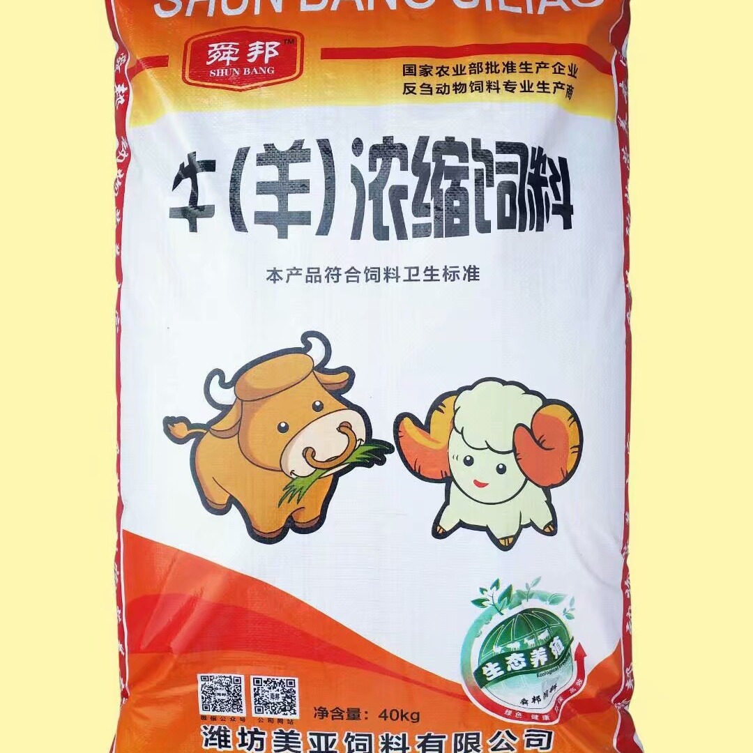 3、安徽肉牛預(yù)混料：肉牛濃縮料和預(yù)混料哪個好？ 