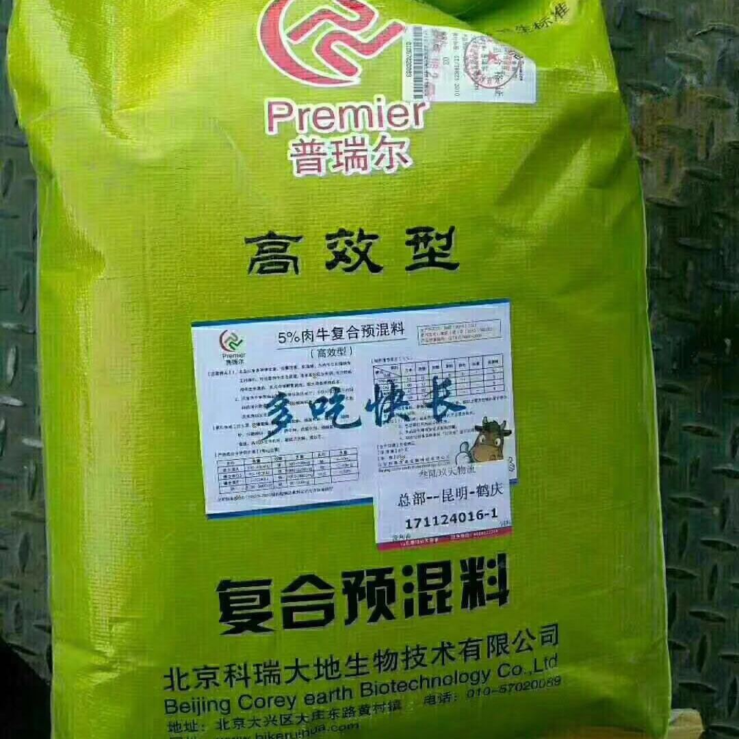 4．肉牛預(yù)混料排名：中國預(yù)混料排名？