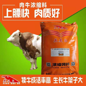 3、肉牛營養(yǎng)預(yù)混料供應(yīng)商：和豐公司首頁生產(chǎn)肉牛預(yù)混料