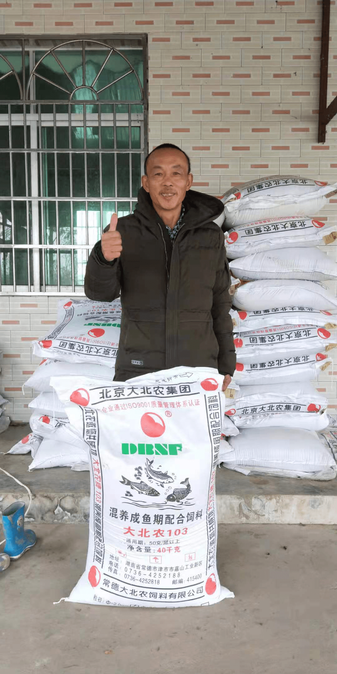 3、中國(guó)十大名牌牛飼料