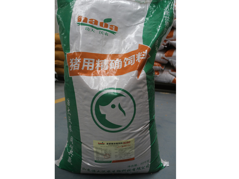 1、什么飼料最適合養(yǎng)豬