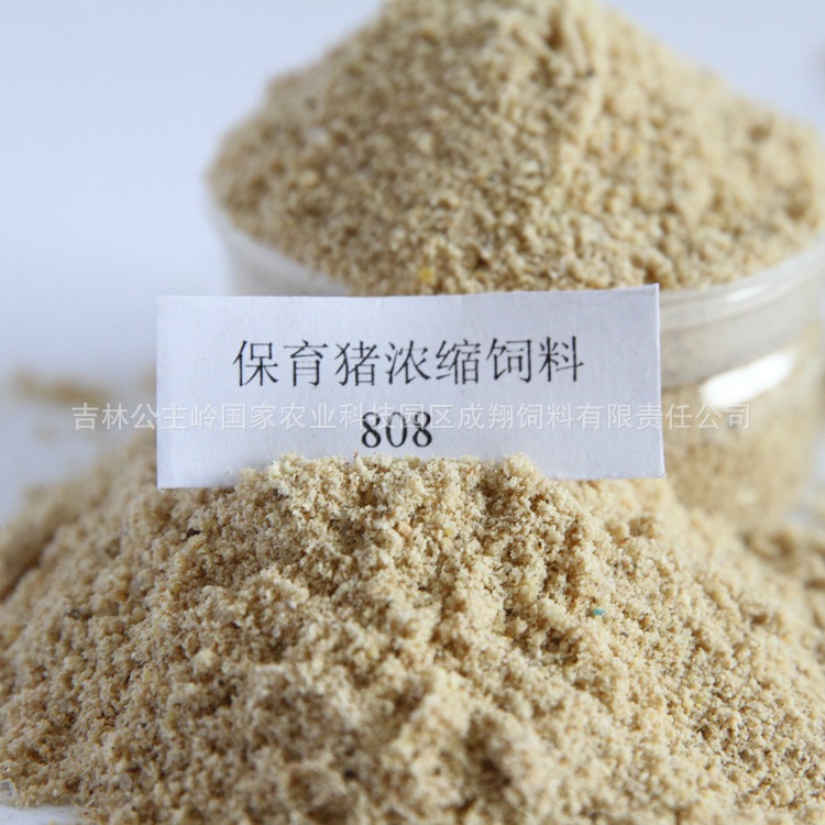 2、正邦飼料批發(fā)價是多少？ 