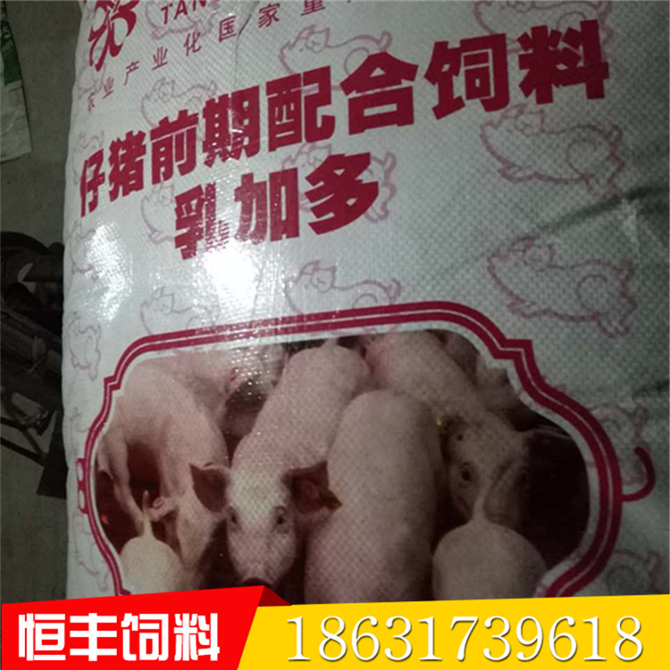  3、豬飼料一般價(jià)格是多少一包？就是那個(gè)大包。 