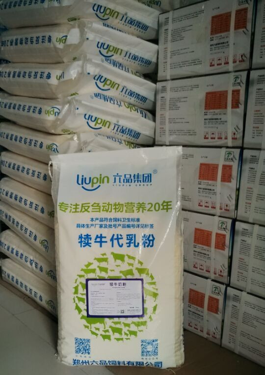 3、新希望肉牛飼料怎么樣