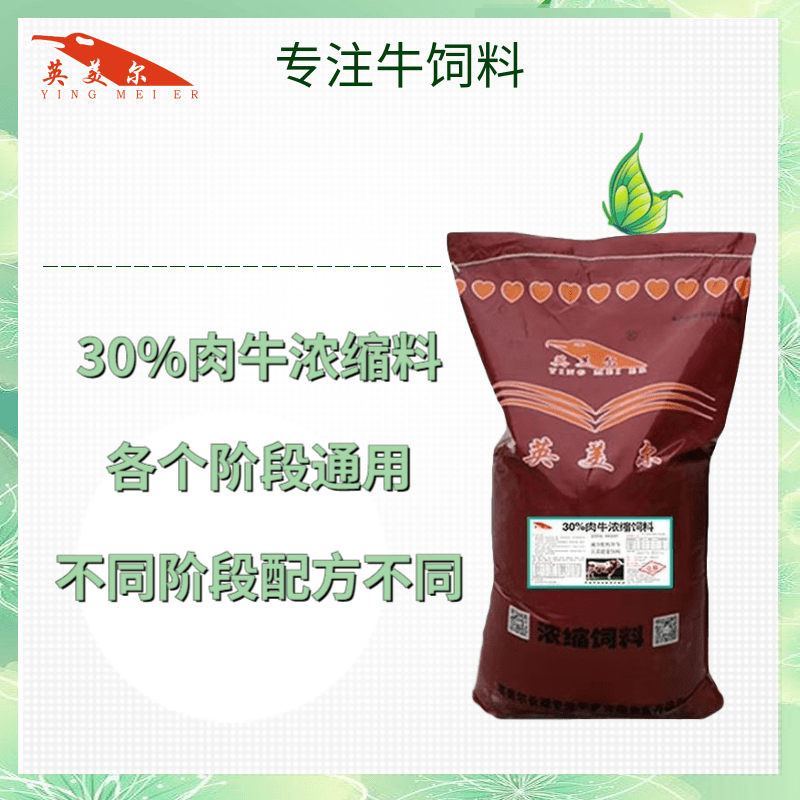 4．中國(guó)牛羊飼料品牌排行榜，育肥牛最好的飼料是什么？ 