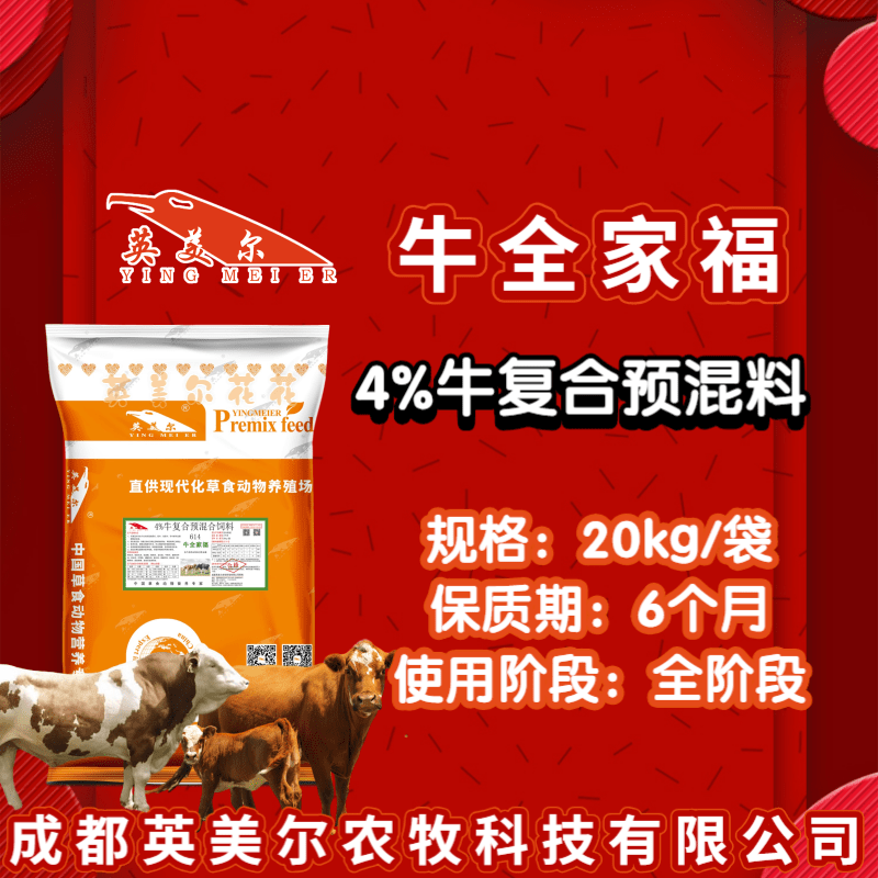 2、如何做蘭州CP飼料代理