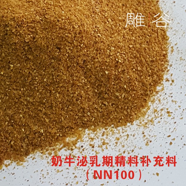 2、牛精飼料的主要成分是什么？ 