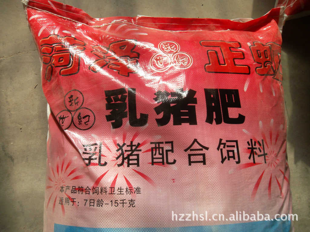 2、乳豬飼料一公斤多少錢？ 