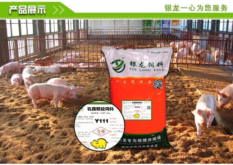 1、豬飼料一般價格是多少一包？就是那個大包。 