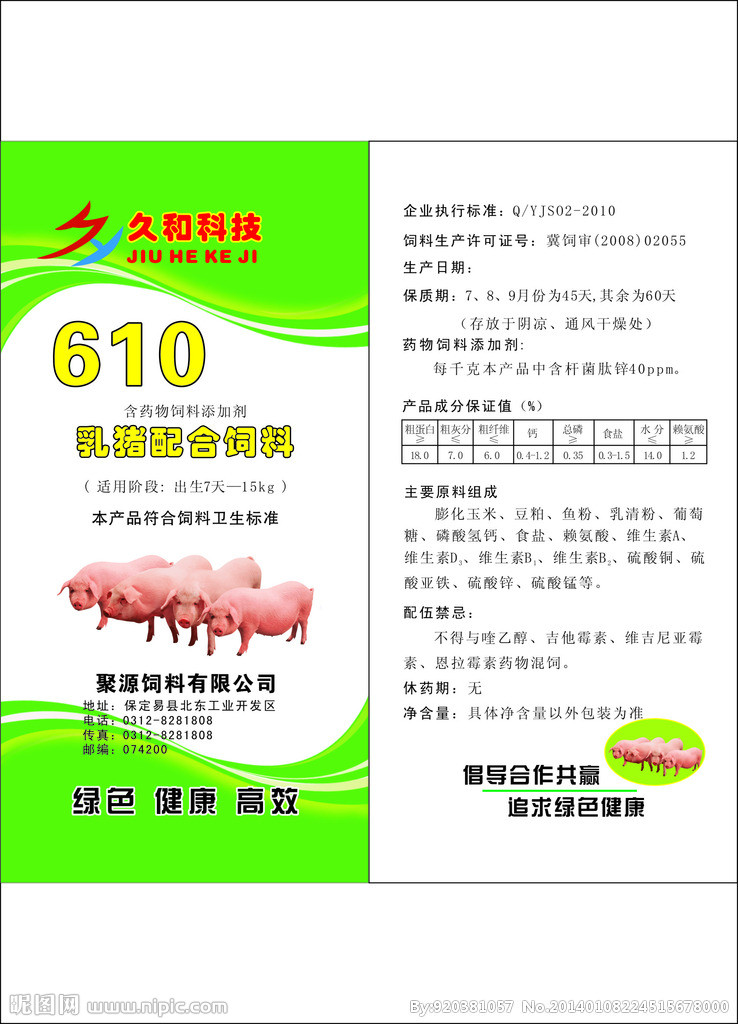 1、如何養(yǎng)豬，最好有視頻