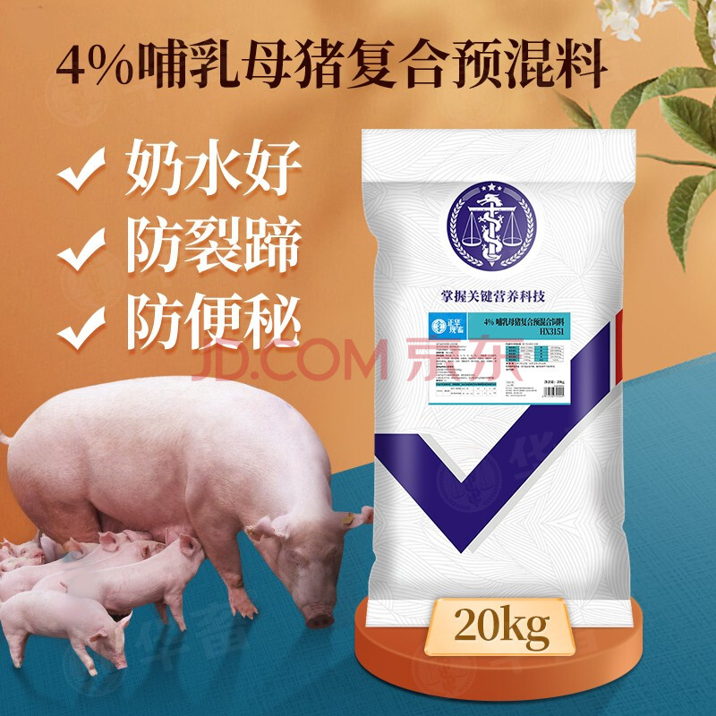 2、鑒別真假濃縮飼料有哪些技巧？ 