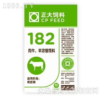 1、中國十大名牌牛飼料
