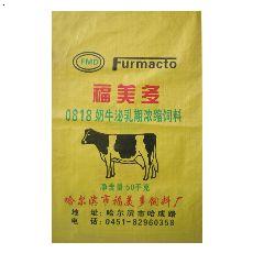 2、蒙牛乳業(yè)的奶牛吃什么飼料？ 