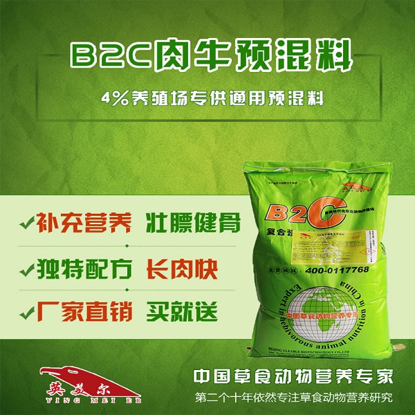 1、育肥牛養(yǎng)殖飼料配方一噸牛飼料多少錢