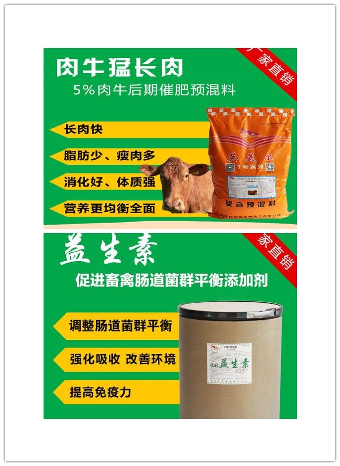 1、你要去農(nóng)村養(yǎng)牛。每頭牛每年需要多少飼料？ 