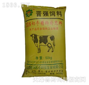 2、奶牛常用的飼料有哪些？ 