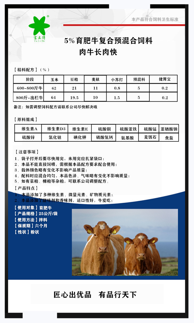 1、奶牛常用的飼料有哪些？ 