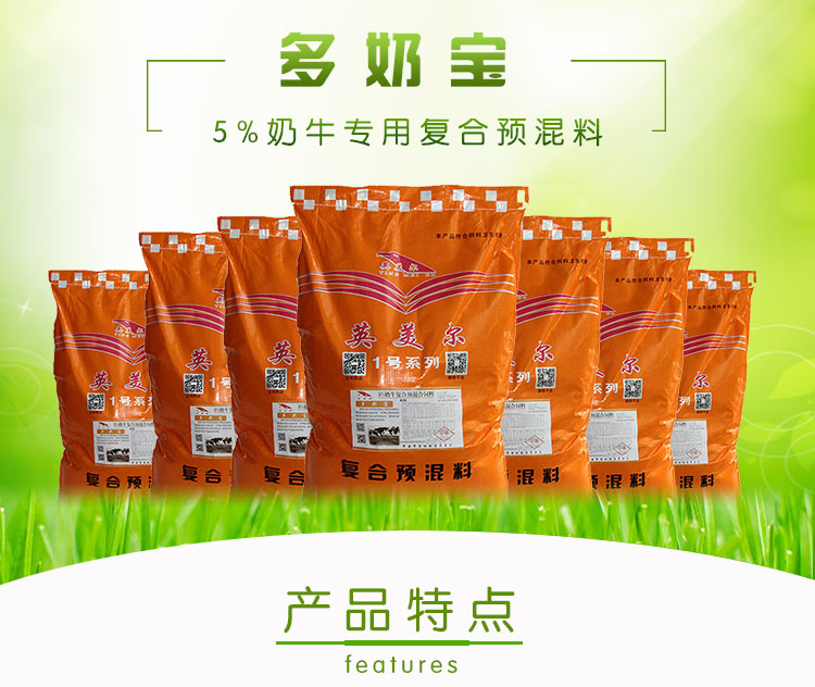 1、牛的飼料配方是什么？ 