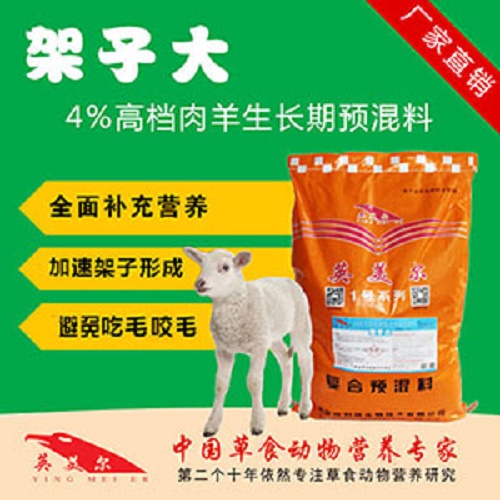 3、奶?？梢杂萌珒r顆粒飼料喂羊嗎？ 