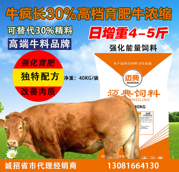 3、什么是預(yù)混飼料、濃縮飼料、全價配合飼料？三者有什么關(guān)系？