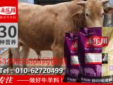 3、混合飼料是什么飼料？