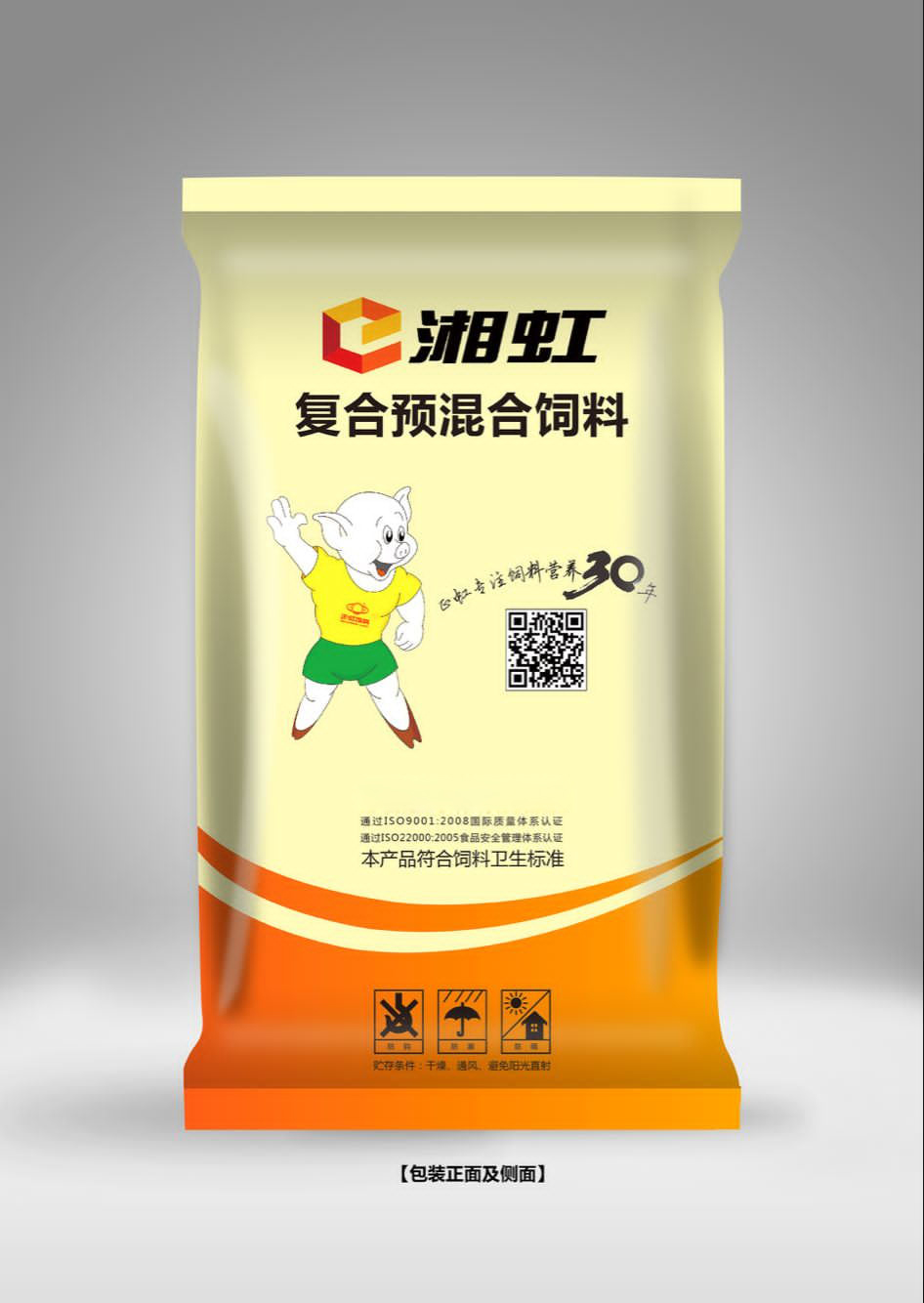 三、哺乳母豬吃什么奶多？