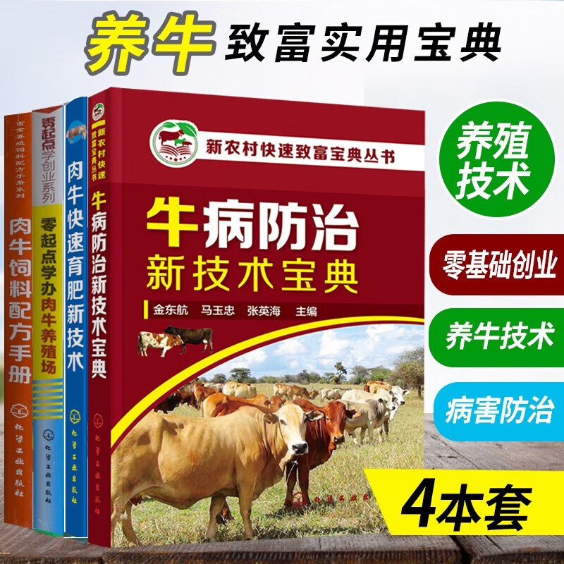 一、青貯飼料喂牛方法
