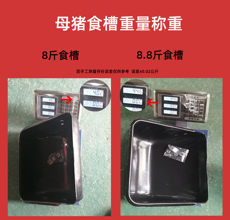 一、訓料